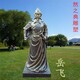 岳飛雕塑 (8)