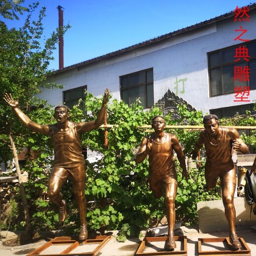 預(yù)定社區(qū)運(yùn)動(dòng)員銅雕生產(chǎn)商-鍛造工藝-優(yōu)價(jià)民族體育人物