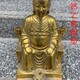 真武大帝 (11)