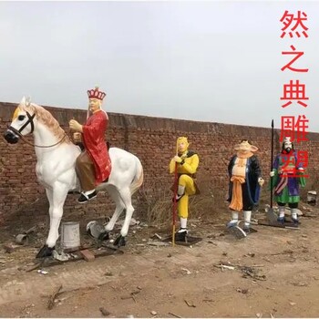 豬八戒雕塑廠家西游記師徒雕塑彩繪卡通藝術(shù)造型