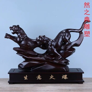 定制彩色豹子雕塑生產(chǎn)-街頭雕塑-地產(chǎn)豹子雕塑