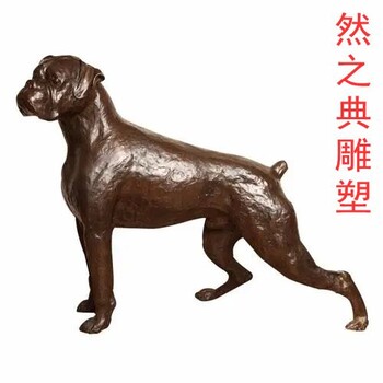 供需校園文化小狗銅雕制作廠家-動(dòng)態(tài)雕塑-景觀裝飾小狗銅雕