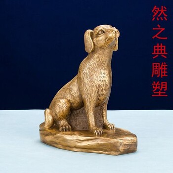 供需校園文化小狗銅雕制作廠家-動(dòng)態(tài)雕塑-景觀裝飾小狗銅雕