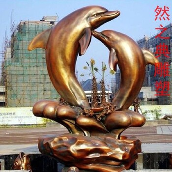 預(yù)定社區(qū)銅海豚雕塑制造商-白鋼構(gòu)件-大型銅海豚雕塑公司