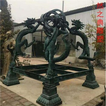 提供渾天儀雕塑創(chuàng)意制作廠家-鋼管組合-景觀渾天儀雕塑擺件