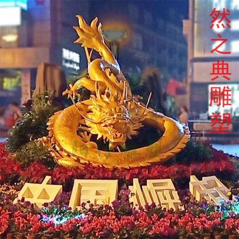 銅龍雕塑廠(chǎng)家臥式形態(tài)臥式銅龍雕塑生產(chǎn)