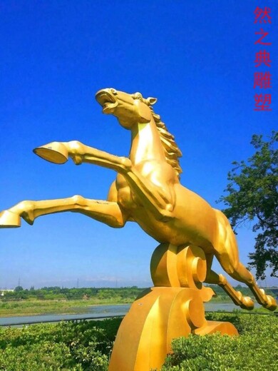 供應(yīng)景觀裝飾銅馬雕塑工廠-街景小品-銅馬雕塑標(biāo)志