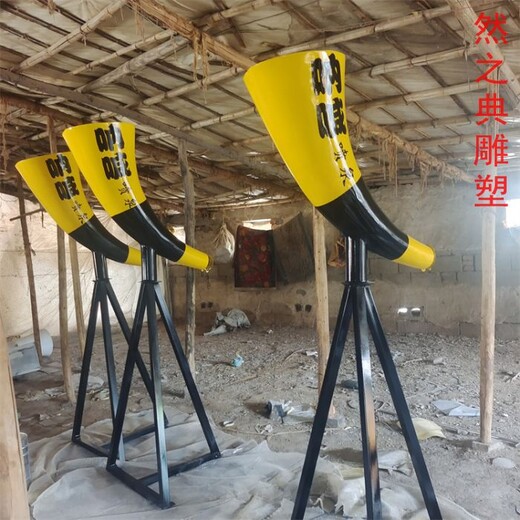 定制廣場喇叭雕塑工廠-室外雕塑-制造喇叭雕塑