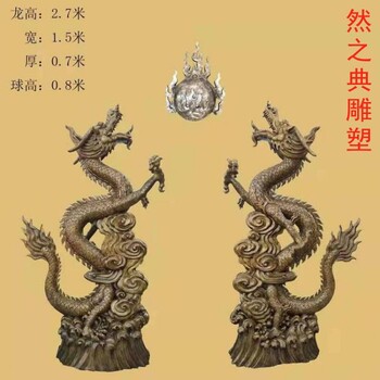 選定建筑銅龍雕塑生產(chǎn)商-城市裝飾-城市銅龍雕塑