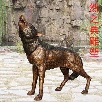 狼雕塑廠家神獸景觀動(dòng)物仿古狼雕塑價(jià)格
