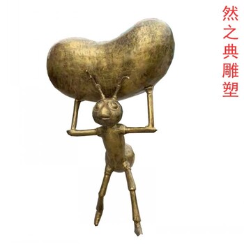 優選文化館螞蟻銅雕制作廠家-白鋼構件-城市螞蟻銅雕
