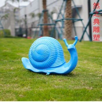 生產(chǎn)商空間蝸牛銅雕制造廠家-標(biāo)識雕塑-公園景觀蝸牛銅雕