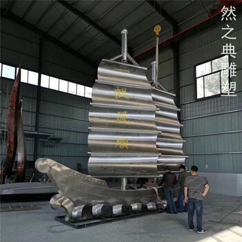 定制廣場(chǎng)船槳雕塑工廠(chǎng)-動(dòng)態(tài)雕塑-提供船槳雕塑創(chuàng  )意