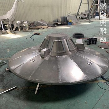 制作廣場(chǎng)景觀(guān)飛船雕塑制造-校園雕塑-生產(chǎn)商空間飛船雕塑