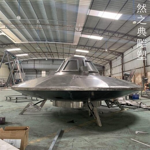 戶外飛碟雕塑制造商民航景觀類不銹鋼飛碟雕塑廠家