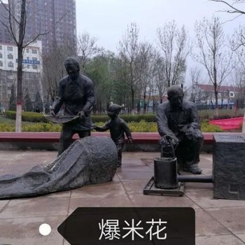標(biāo)準(zhǔn)創(chuàng)意風(fēng)箱雕塑工廠-廣場(chǎng)系列-定制廣場(chǎng)風(fēng)箱雕塑