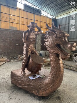 供應(yīng)景觀裝飾龍船雕塑制作廠家-標(biāo)識(shí)雕塑-供給構(gòu)件龍船雕塑