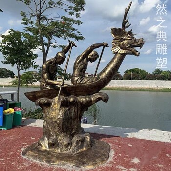 供應(yīng)景觀裝飾龍船雕塑制作廠家-標(biāo)識(shí)雕塑-供給構(gòu)件龍船雕塑