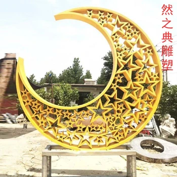 優(yōu)價校園主題月牙雕塑制造-戶外雕塑-優(yōu)選商業(yè)月牙雕塑