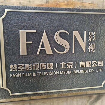 訂做指示牌雕塑生產(chǎn)制造商-景區(qū)案例-制造花園指示牌雕塑