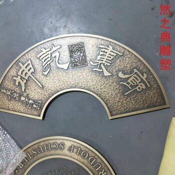 路標(biāo)標(biāo)識(shí)牌雕塑廠家選用建筑標(biāo)識(shí)點(diǎn)擊標(biāo)識(shí)牌雕塑素材