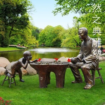 選用地產(chǎn)對弈雕塑制作廠家-水景雕塑-供給景觀小品對弈雕塑