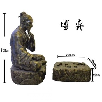 選用地產(chǎn)對弈雕塑制作廠家-水景雕塑-供給景觀小品對弈雕塑