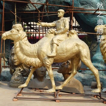 供給地產(chǎn)茶馬古道雕塑制造商-街道標識-選用現(xiàn)代藝術運茶雕塑