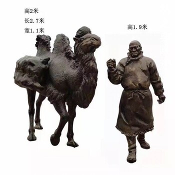 供給地產(chǎn)茶馬古道雕塑制造商-街道標識-選用現(xiàn)代藝術運茶雕塑
