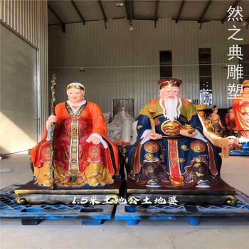 制造花園土地爺神像制作廠家-景區(qū)案例-標準土地爺神像生產
