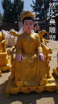 王母娘娘神像廠家彩繪神像彩繪王母娘娘神像價格