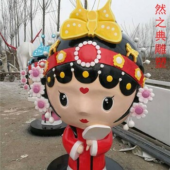 定做城市變臉雕塑工廠-水景雕塑-訂做變臉雕塑主題