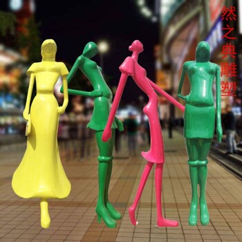 指用鋼鑄購物人雕塑制造-景區(qū)雕塑-標(biāo)準(zhǔn)購物人雕塑生產(chǎn)