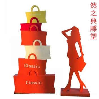 指用鋼鑄購物人雕塑制造-景區(qū)雕塑-標(biāo)準(zhǔn)購物人雕塑生產(chǎn)