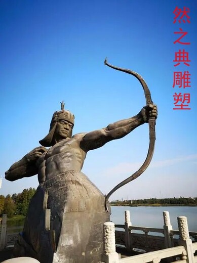 提供現(xiàn)代后羿射日雕塑制造-圓雕體系-展品企業(yè)標志雕塑