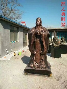 定價孔子銅雕塑廠家孔夫子銅雕圣人孔子銅雕塑價格