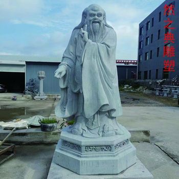 供應(yīng)景區(qū)老子雕塑制造廠家-廣場系列-生產(chǎn)老子雕塑