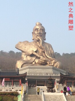 供應(yīng)景區(qū)老子雕塑制造廠家-廣場系列-生產(chǎn)老子雕塑