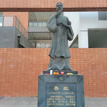 精選企業(yè)標(biāo)志魯班雕塑制造商-市標(biāo)雕塑-點(diǎn)擊現(xiàn)代藝術(shù)木匠雕塑