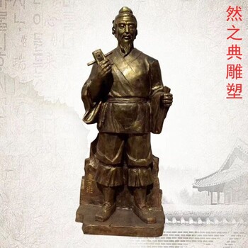 精選企業(yè)標(biāo)志魯班雕塑制造商-市標(biāo)雕塑-點(diǎn)擊現(xiàn)代藝術(shù)木匠雕塑