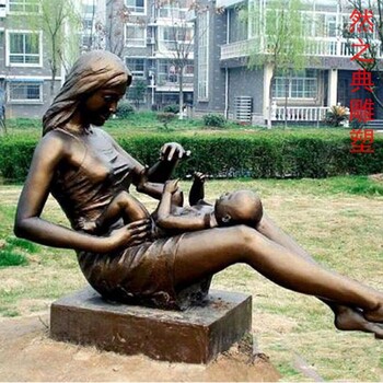 供應現代藝術母愛雕塑生產商-市標雕塑-生產母愛雕塑