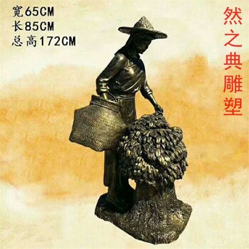 選用地產(chǎn)女工雕塑生產(chǎn)商-水景雕塑-生產(chǎn)女工雕塑