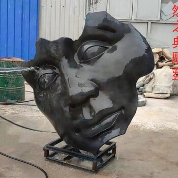 定價(jià)園林藝術(shù)人臉雕塑制造廠(chǎng)家-露天雕塑-提供金屬人臉雕塑制作