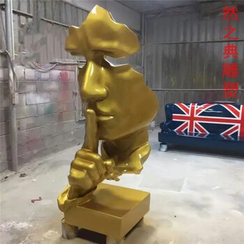 定價(jià)園林藝術(shù)人臉雕塑制造廠(chǎng)家-露天雕塑-提供金屬人臉雕塑制作