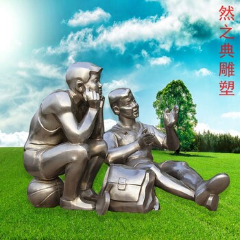 少先隊(duì)員雕塑廠家校園學(xué)生讀書元素不銹鋼人物雕塑擺件