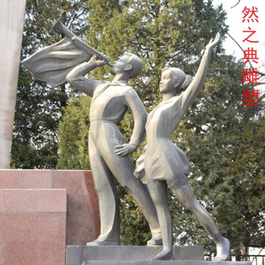 制造學(xué)生雕塑素材制造廠家-景區(qū)案例-制造學(xué)生雕塑園林建筑