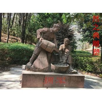 提供擁軍雕塑創(chuàng)意制造-中式工藝-供應景觀切面擁軍雕塑