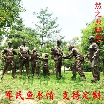 提供擁軍雕塑創(chuàng)意制造-中式工藝-供應景觀切面擁軍雕塑