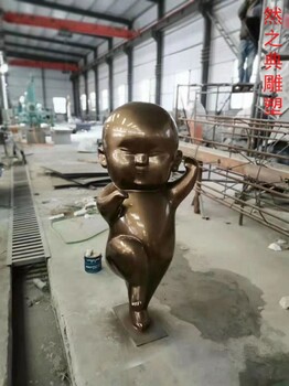 制作廣場(chǎng)景觀(guān)娃娃雕塑制造廠(chǎng)家-廣場(chǎng)雕塑-提供現代娃娃雕塑