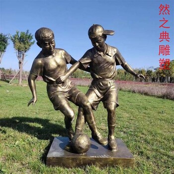優(yōu)選商業(yè)童趣雕塑制作廠(chǎng)家-拉絲工藝-定價(jià)園林藝術(shù)童趣雕塑